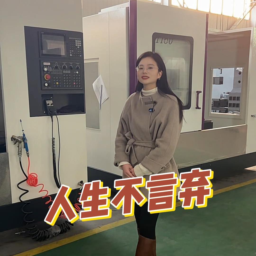 江苏乔鸿五轴加工中心