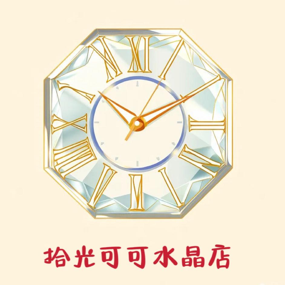 拾光可可水晶店