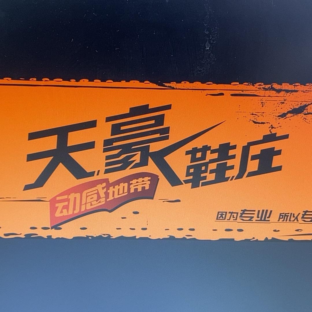 一日看尽长安花