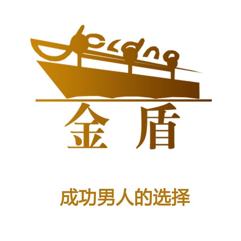 金盾华云鑫臻品男装