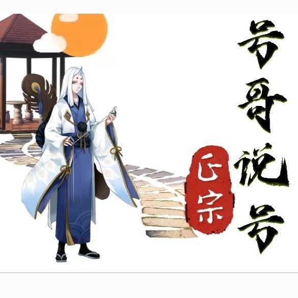 号哥哥2