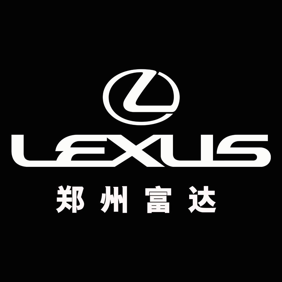 郑州富达雷克萨斯二手车