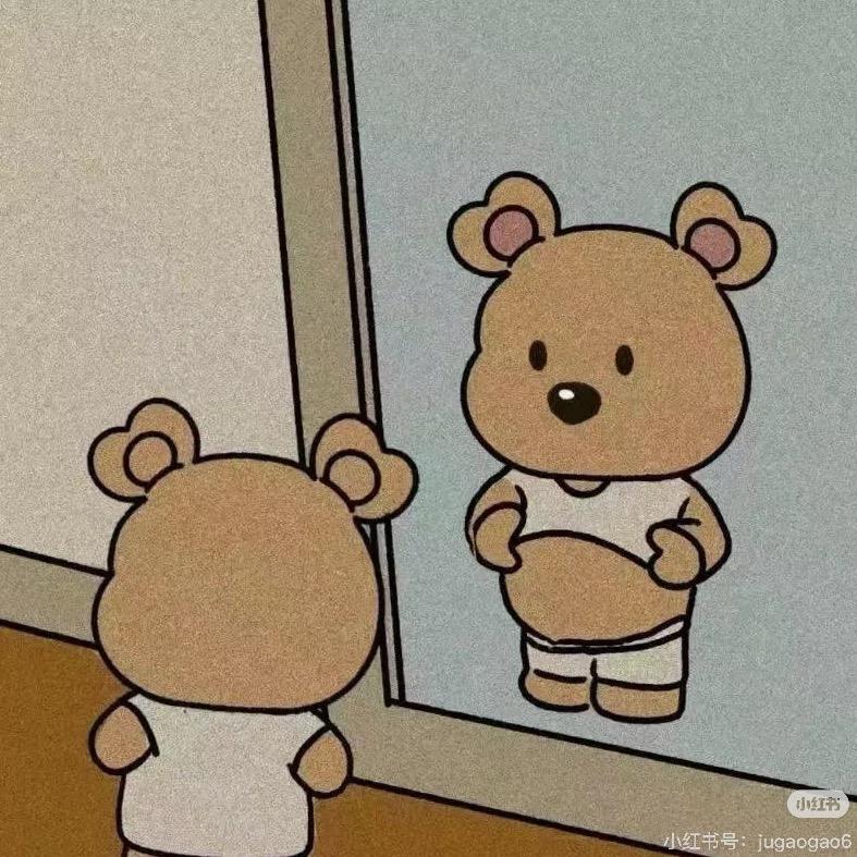 别管我了（减肥版)