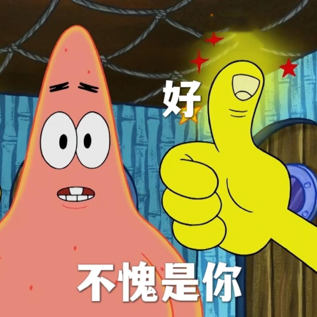 六芒兔