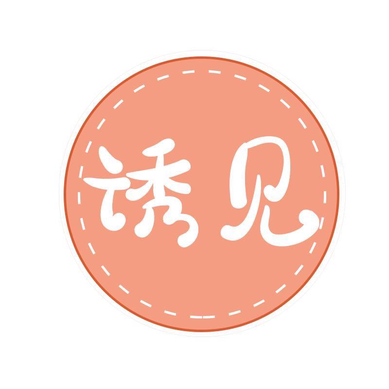 诱见食品专营店