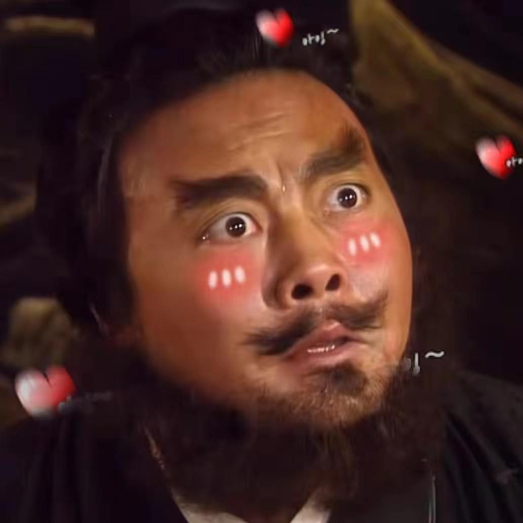 泰裤辣🐱