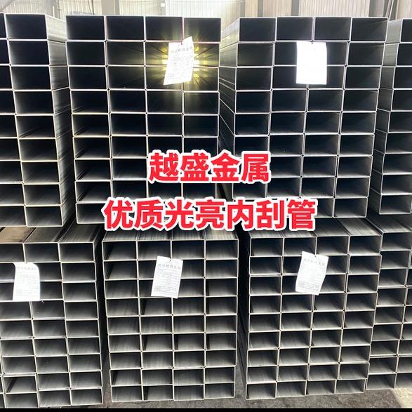 越盛金属*精密光亮内刮钢管