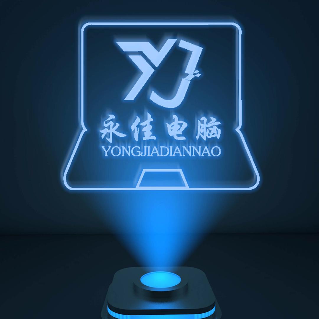 深圳市永佳电脑