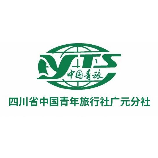 广元青旅·剑门关.巧巧