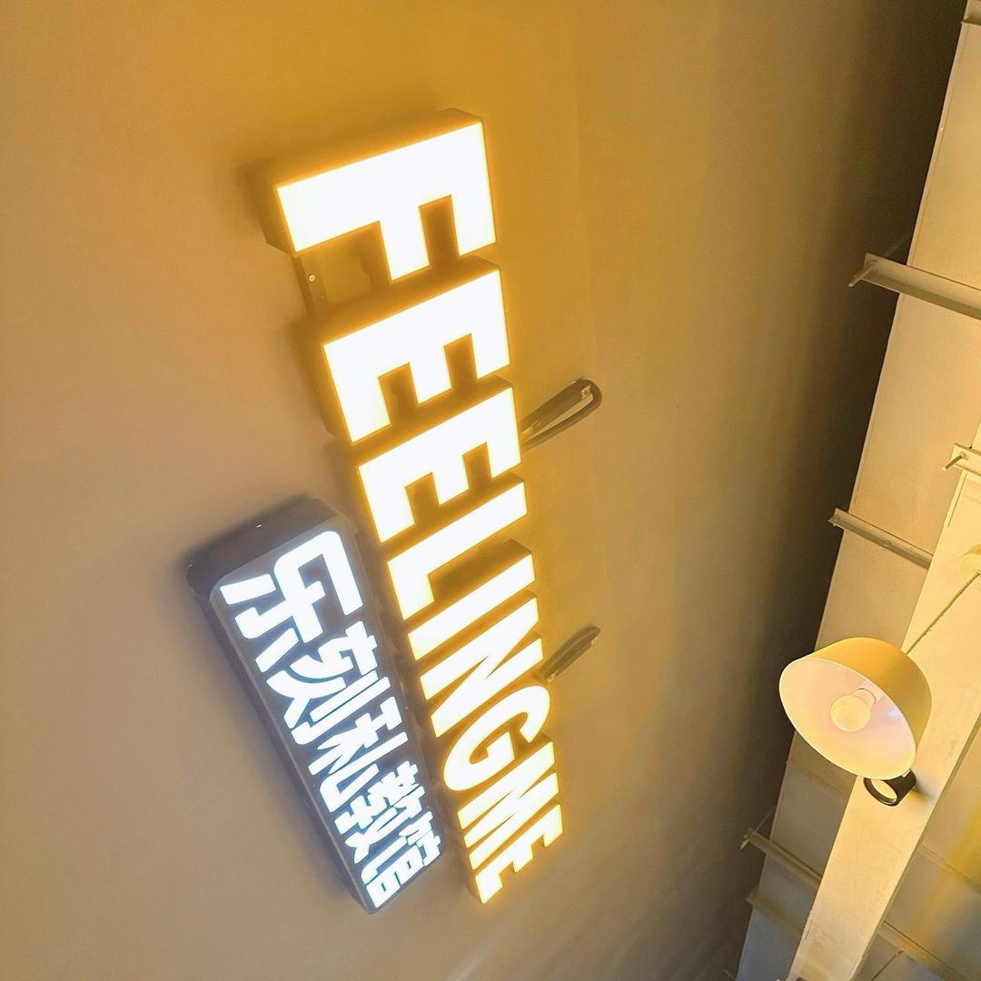 FEELINGME宜川路店