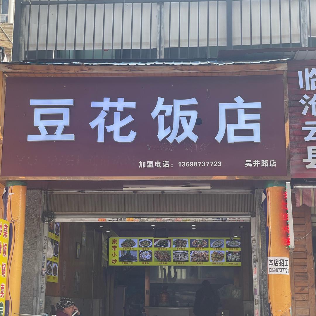 任我行