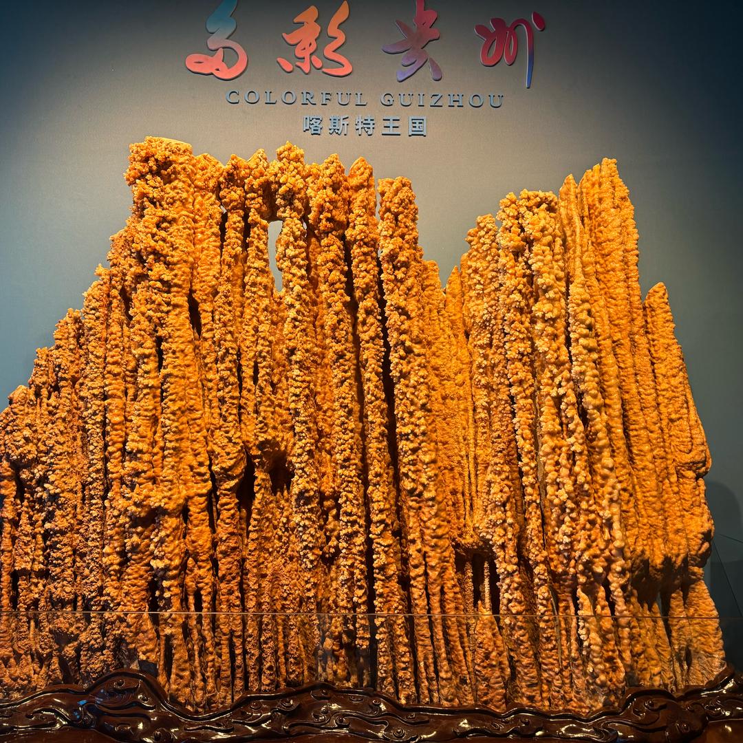 土到极致就是潮