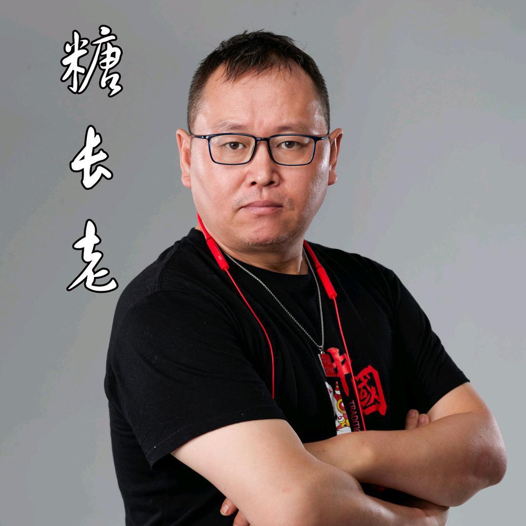 糖长老(分老)