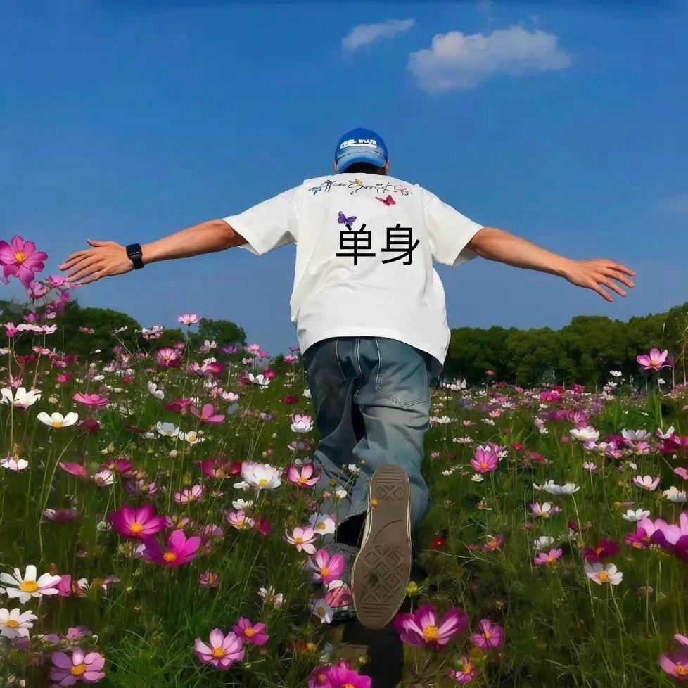 白玛