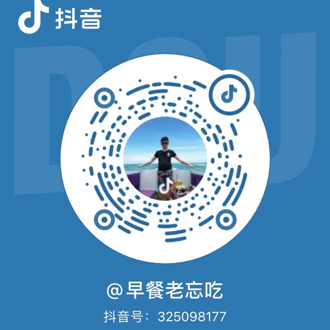 早餐老忘吃