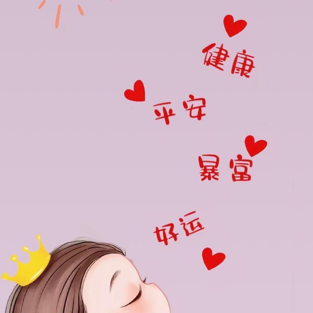 @丫丫