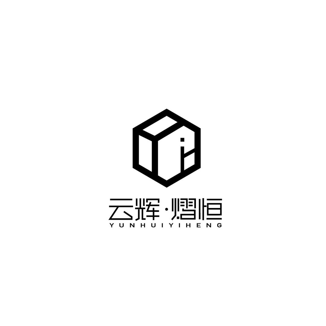 漢中云辉熠恒【工程部】