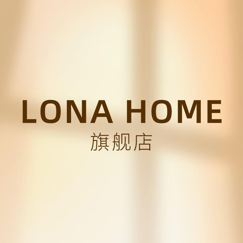 LONA HOME旗舰店