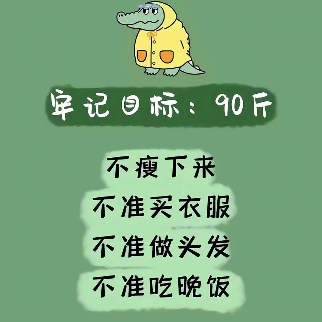 💦珠姐带你逆袭