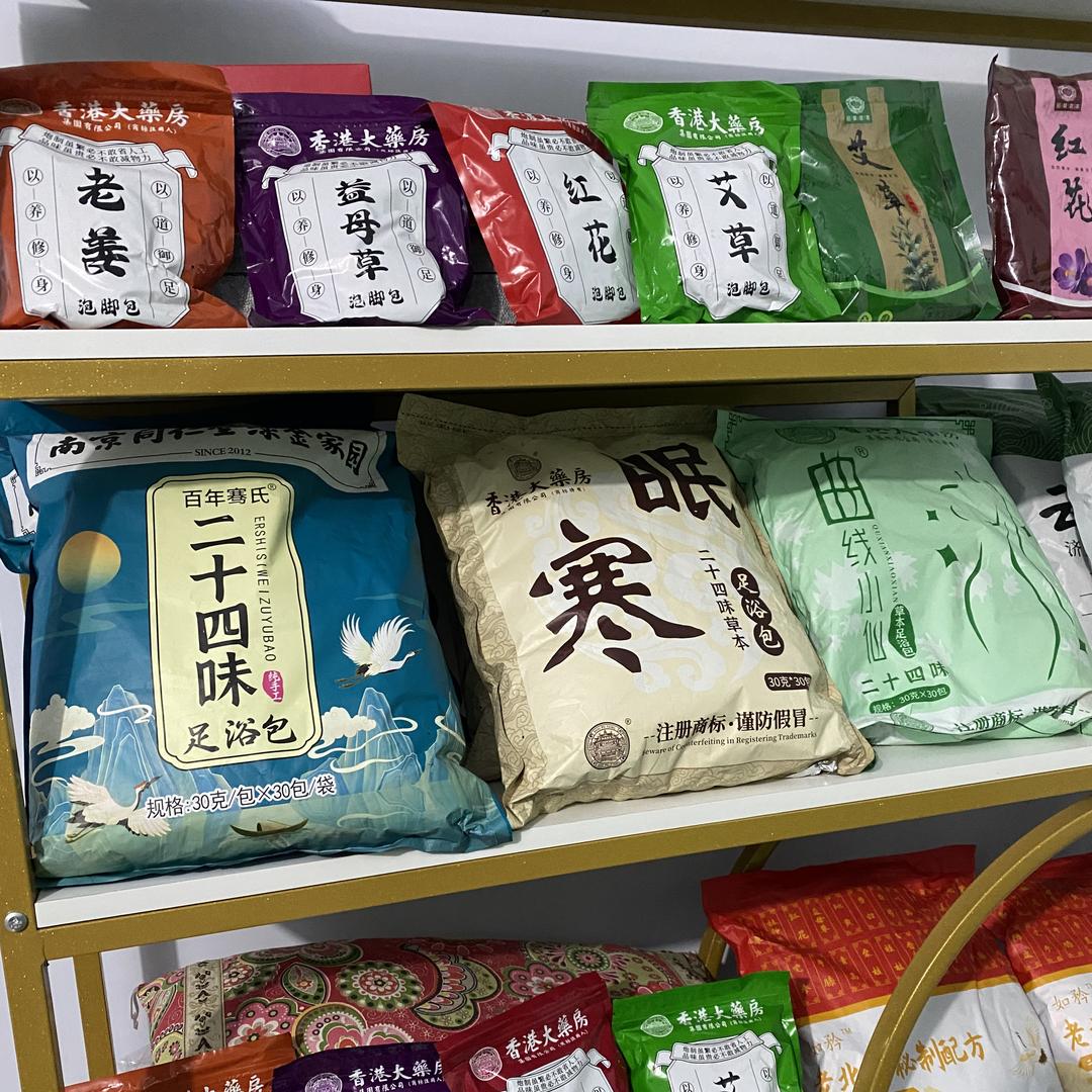 丹迪贸易商行