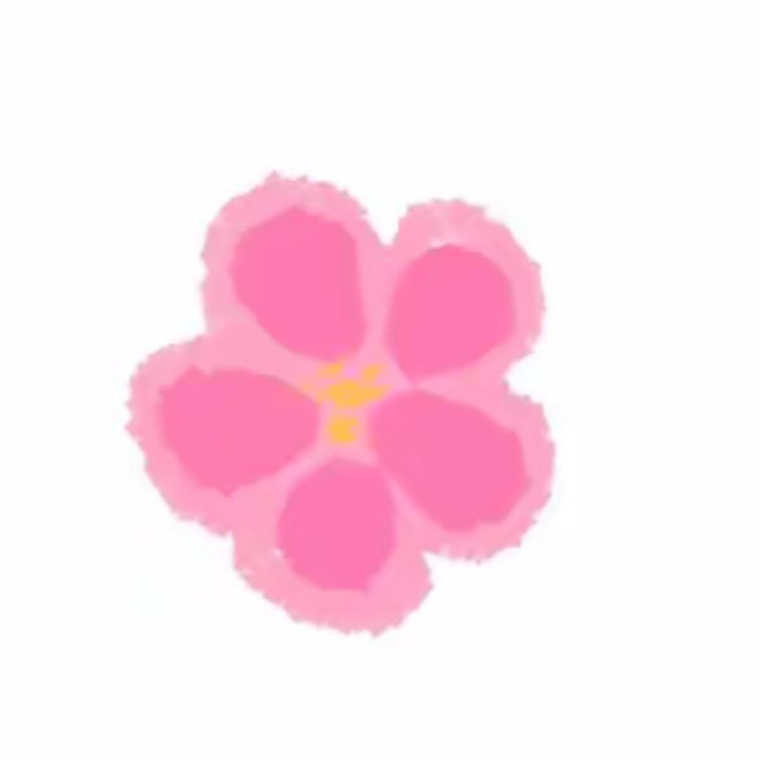 花与