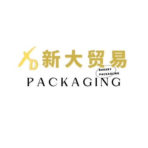 潮州市潮安区新大贸易有限公司