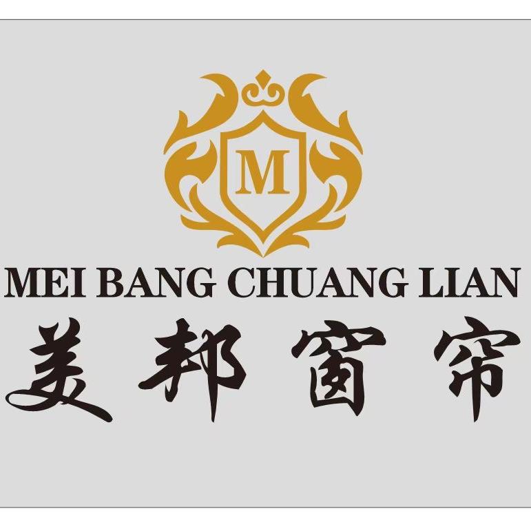 信宜市美邦窗帘店