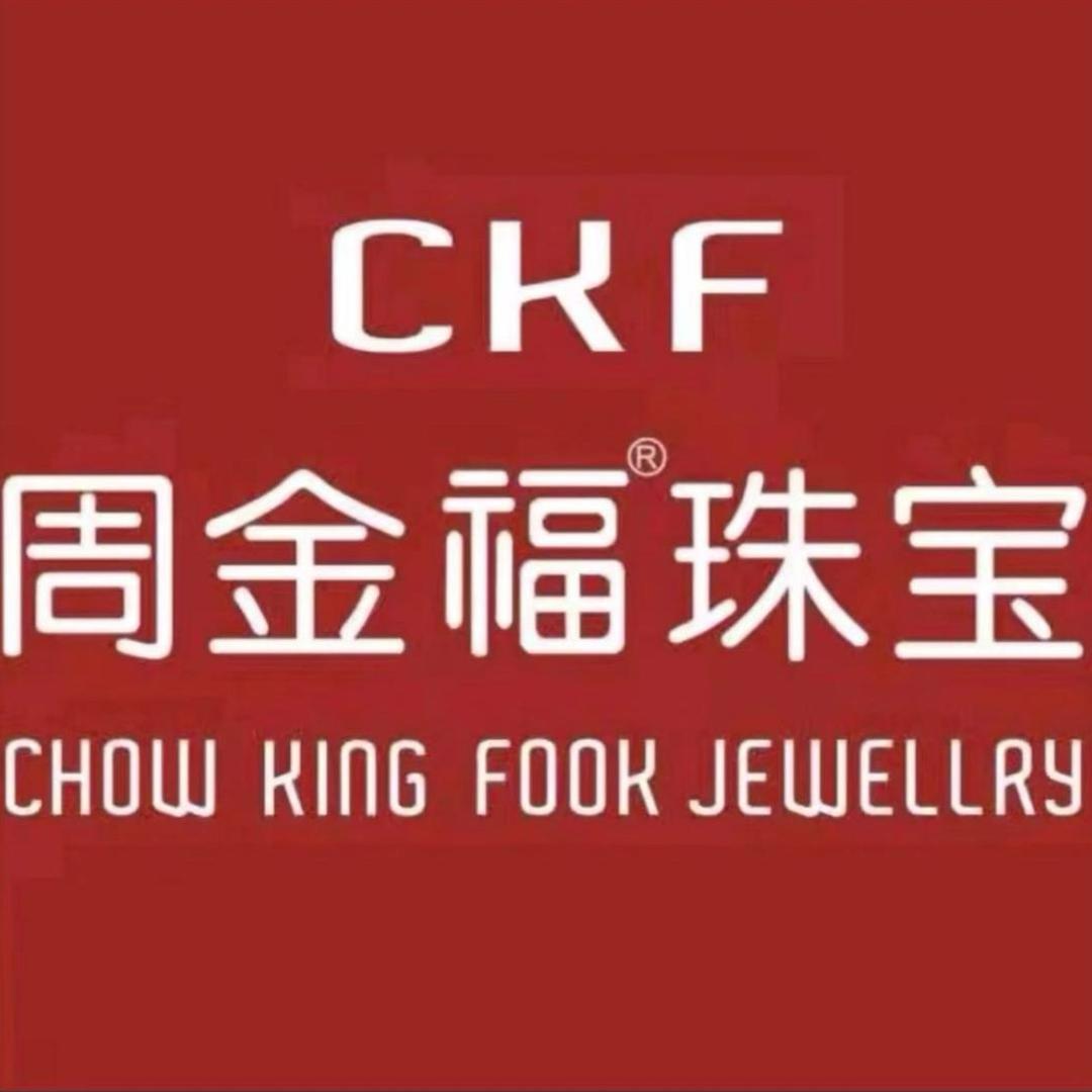 周金福珠宝y