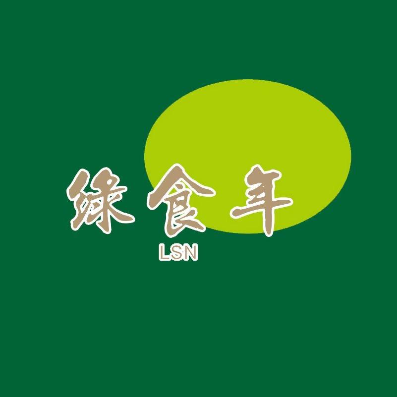 绿食年东北糯玉米