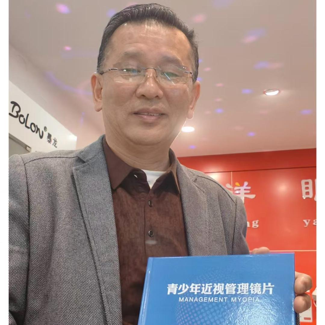 博洋眼镜（井冈山店）