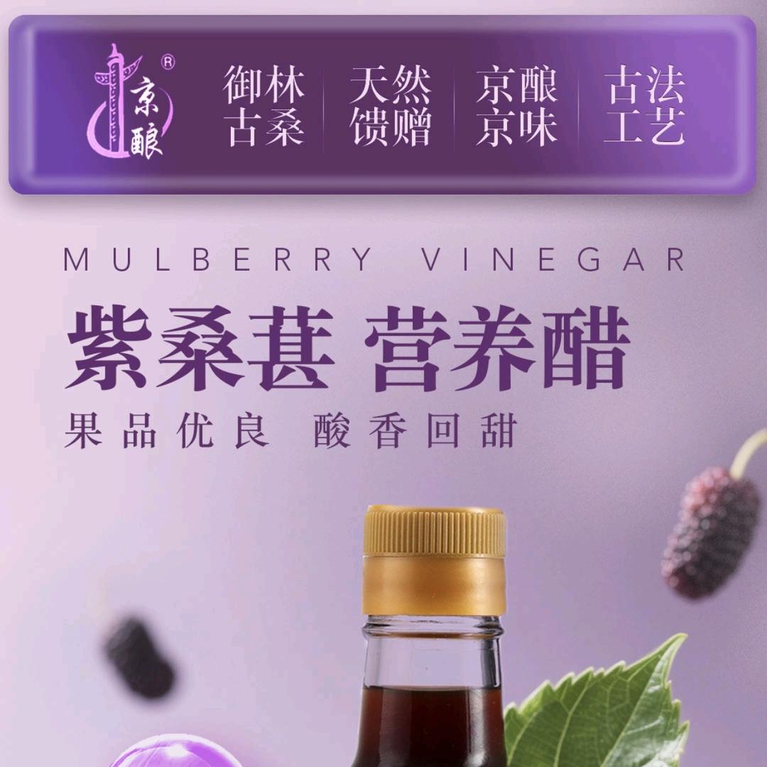 京酿润禾鼎鑫专卖店