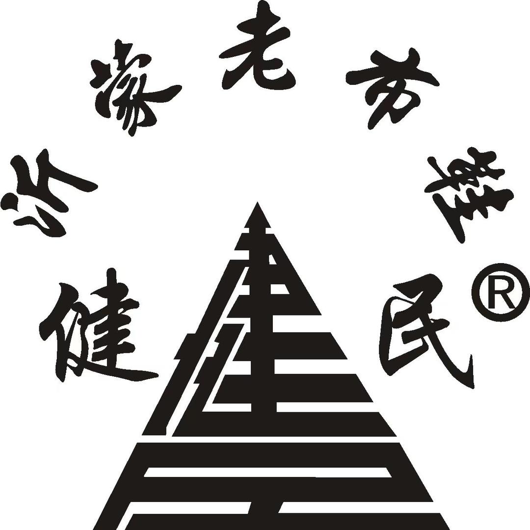 沂蒙老布鞋店铺