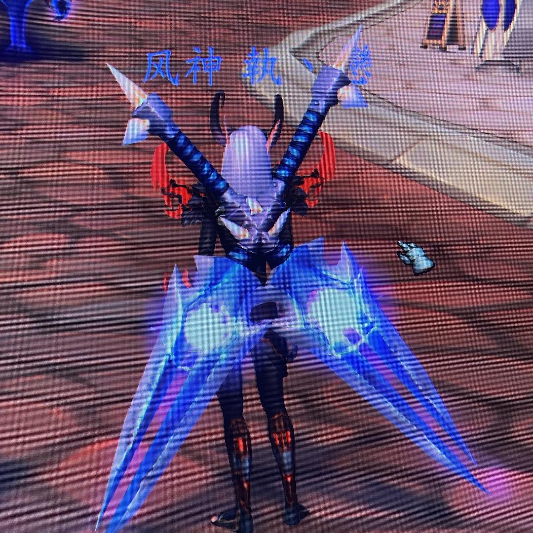 逍遥