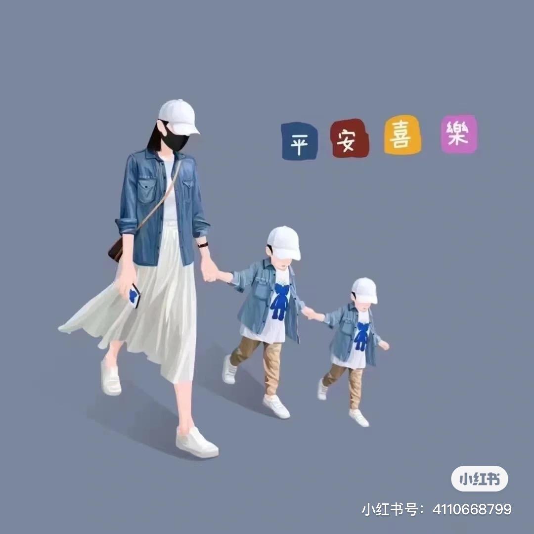 沐沐&牛牛的麻麻