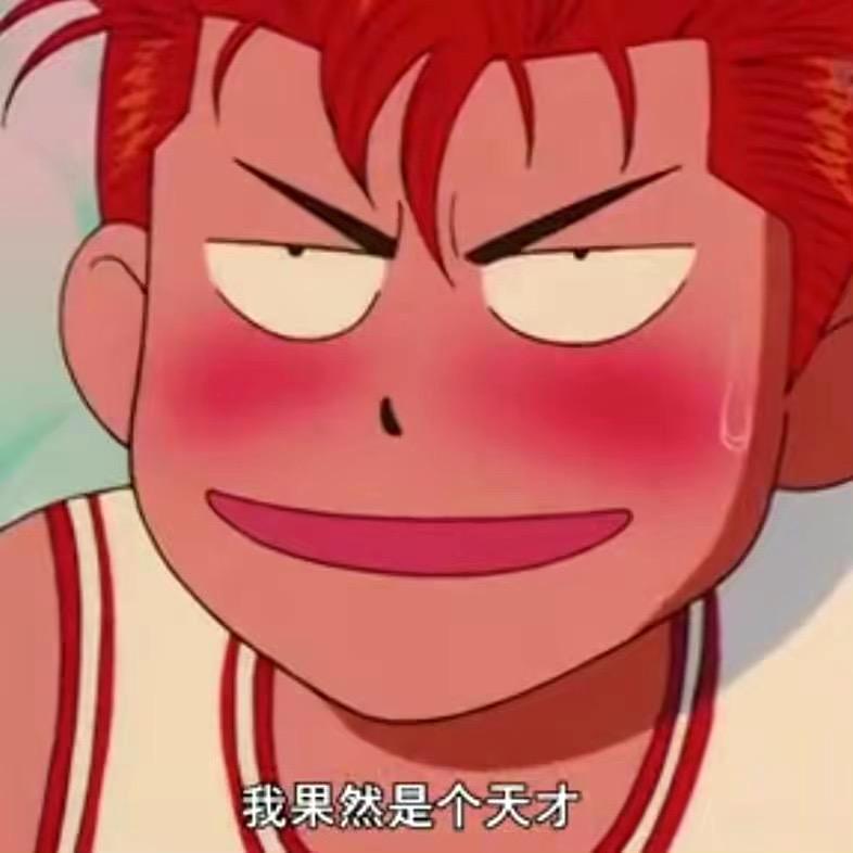 副会长
