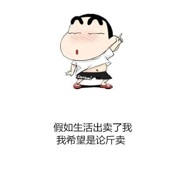 启动新的人生