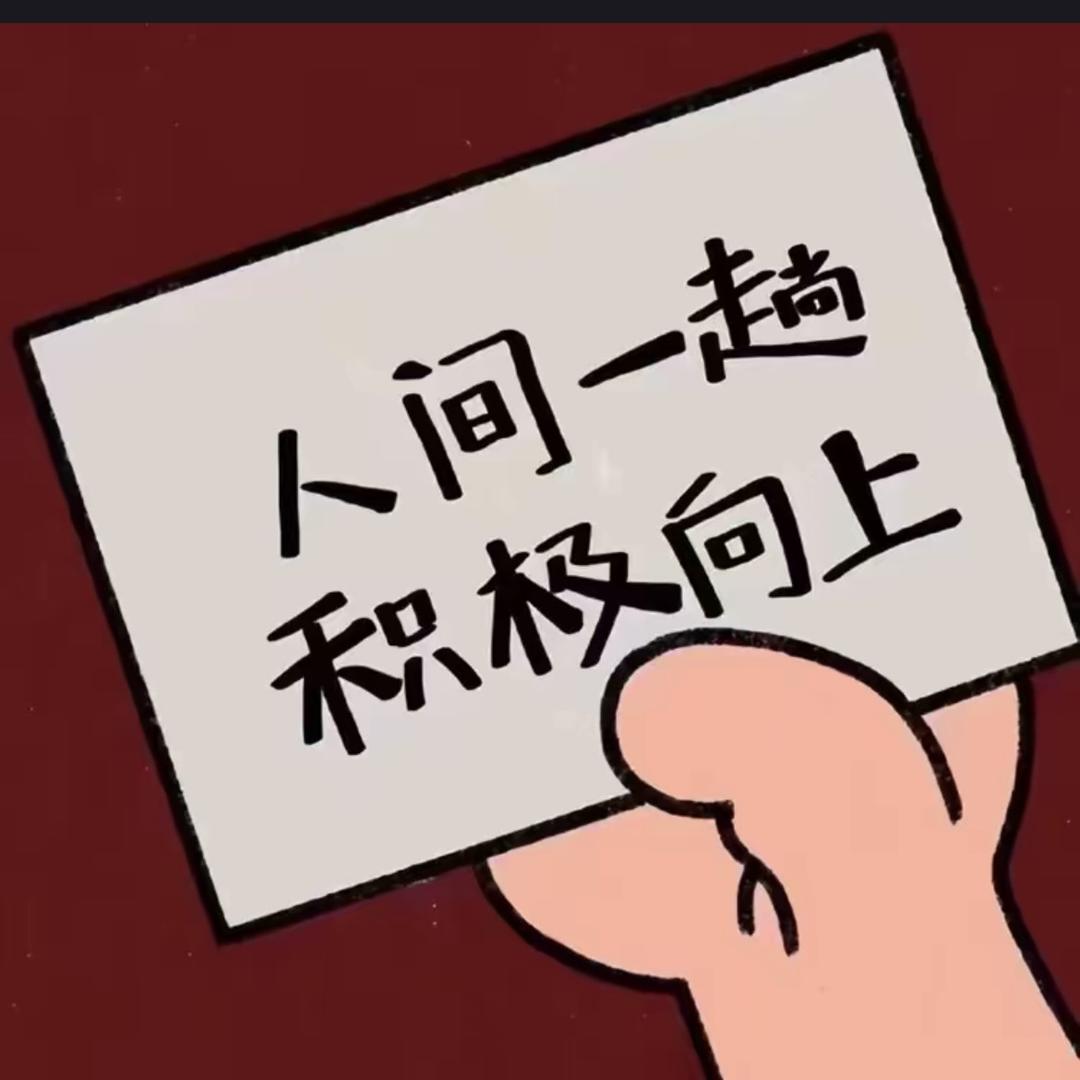 二姐小徒弟