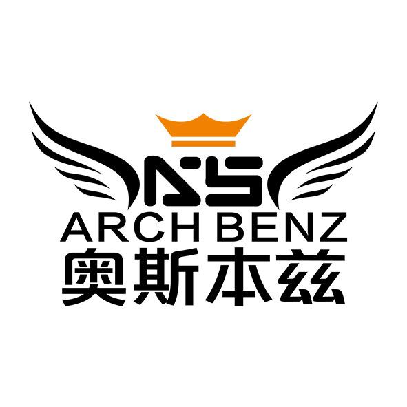 奥斯本兹ArchBenz特权店