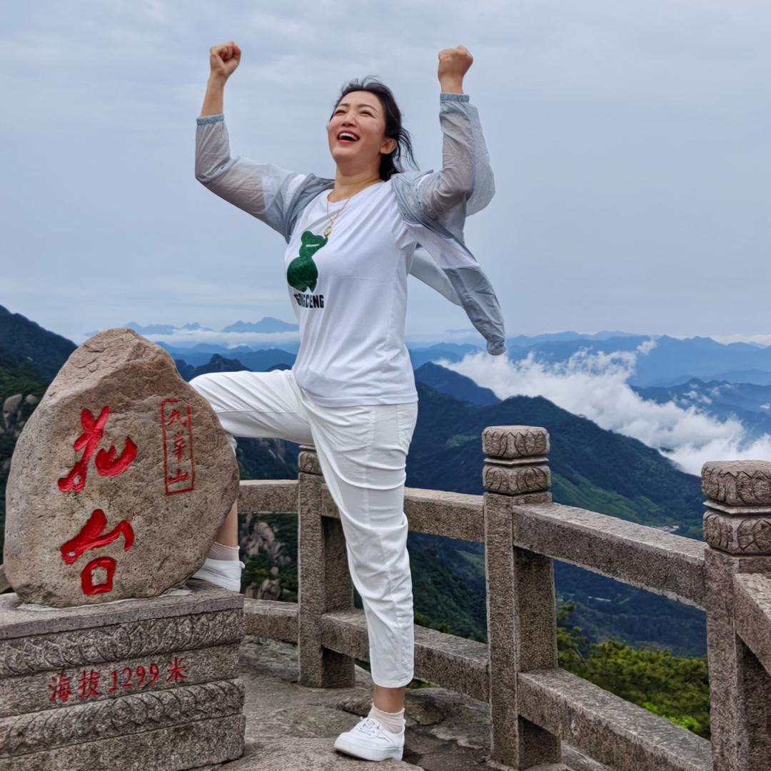 珍珍