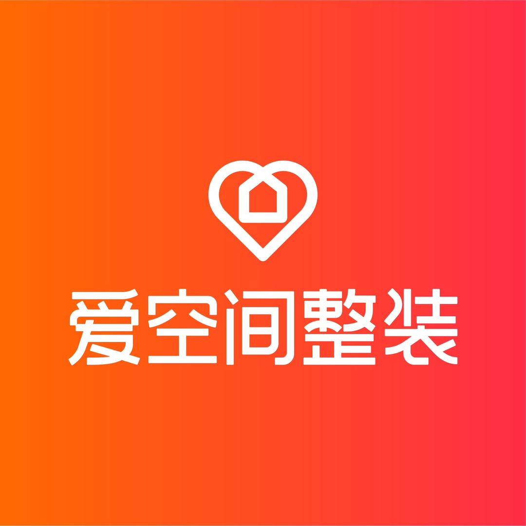 爱空间家装体验中心-廊坊店