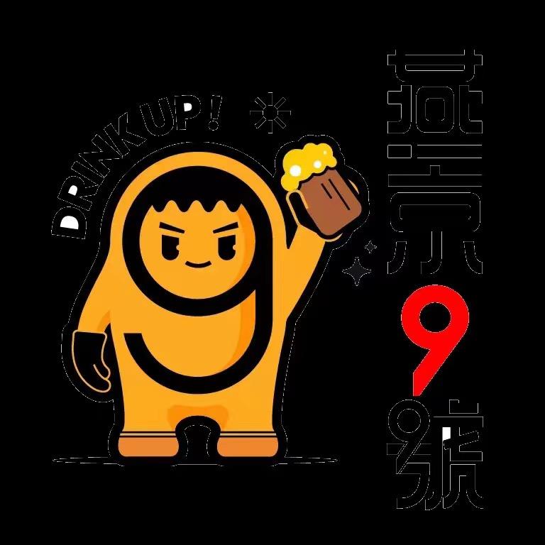 燕京社区酒号精酿啤酒（咸阳店）