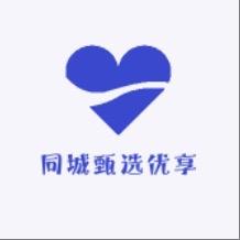 同城甄选优享店授权号