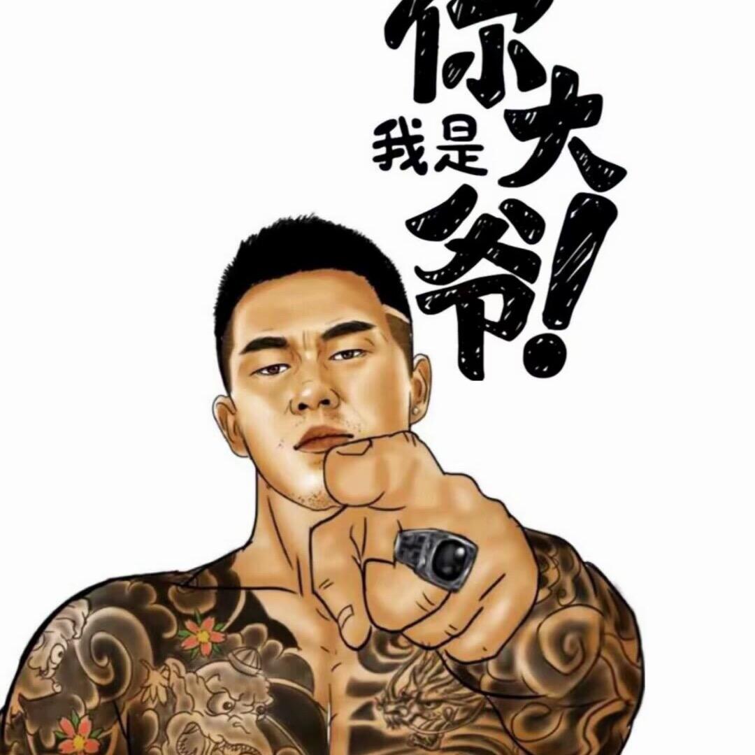 虎锅