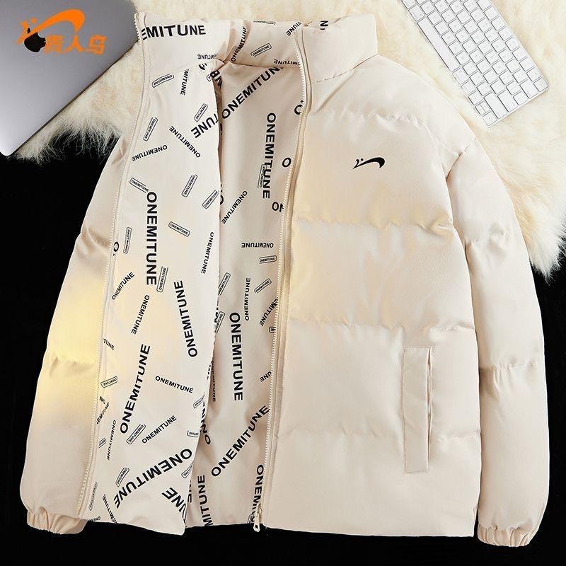 织里童装温州童鞋批发