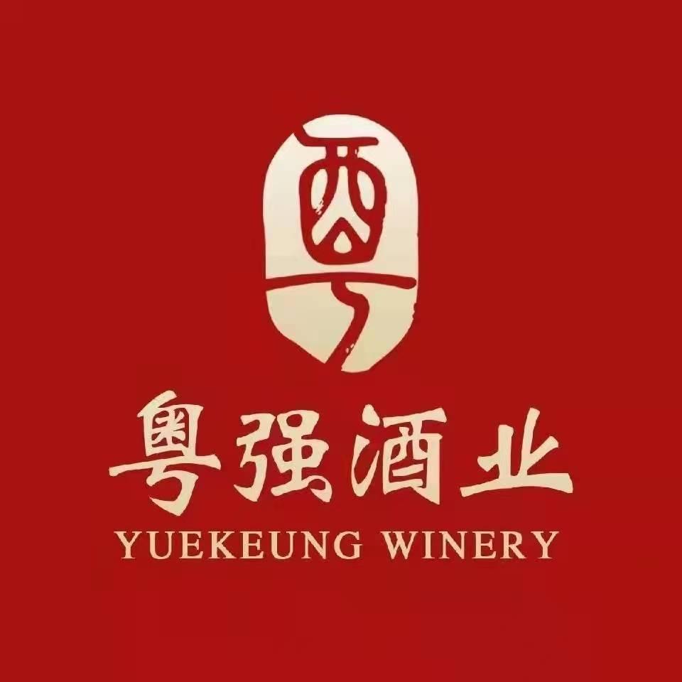 粤强酒业—小陈