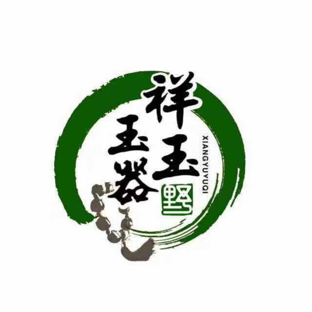 小野玉器