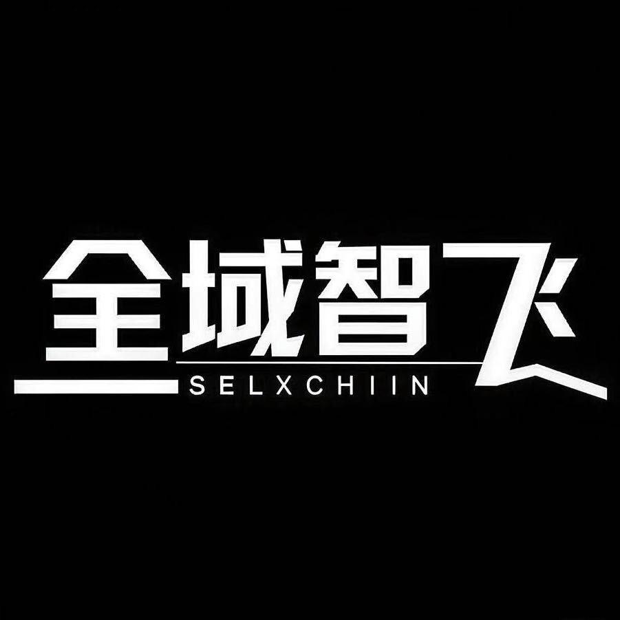 恩施全景全域全丰无人机培训
