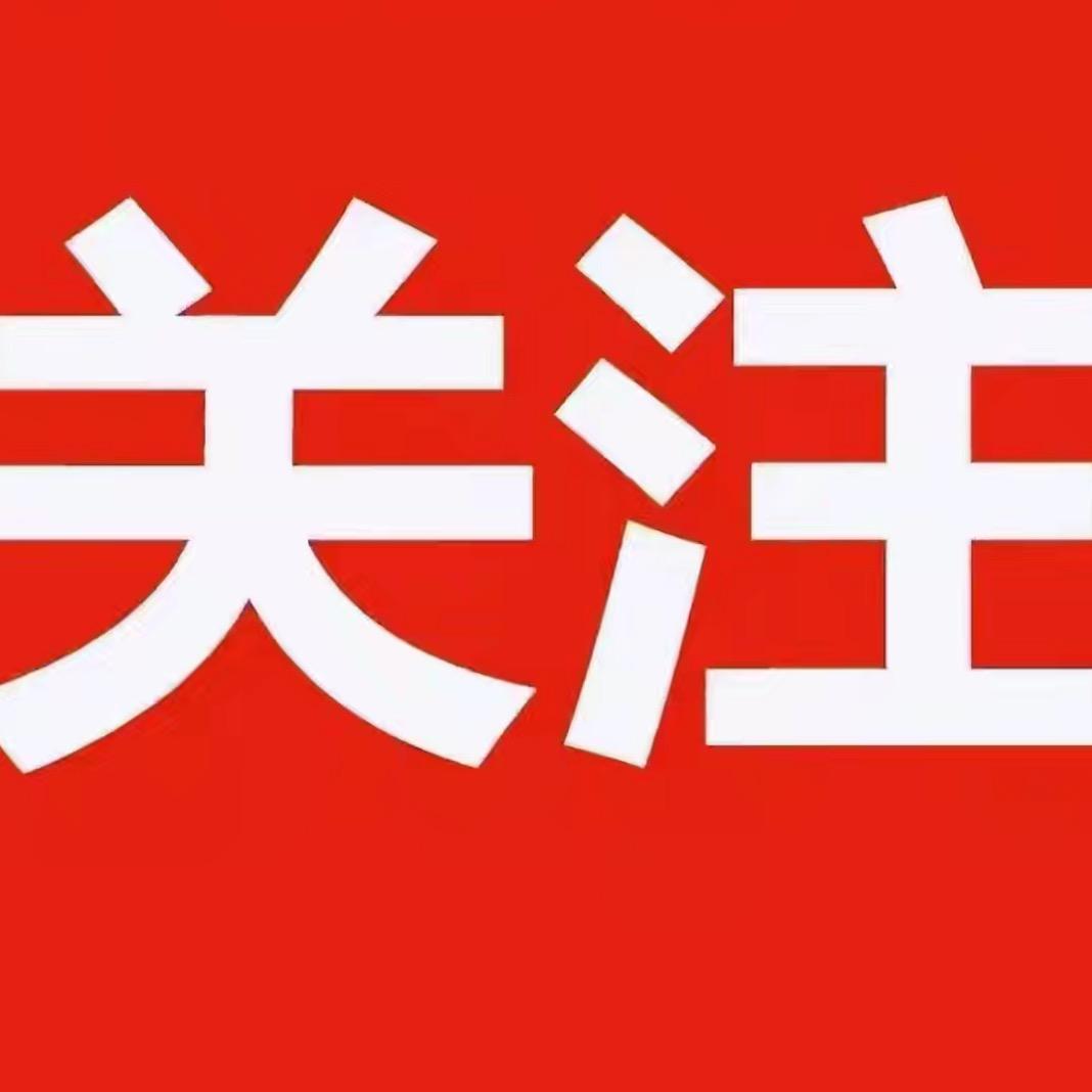 已拍两件