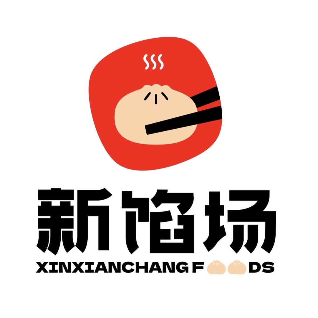新馅场健康食品专卖店