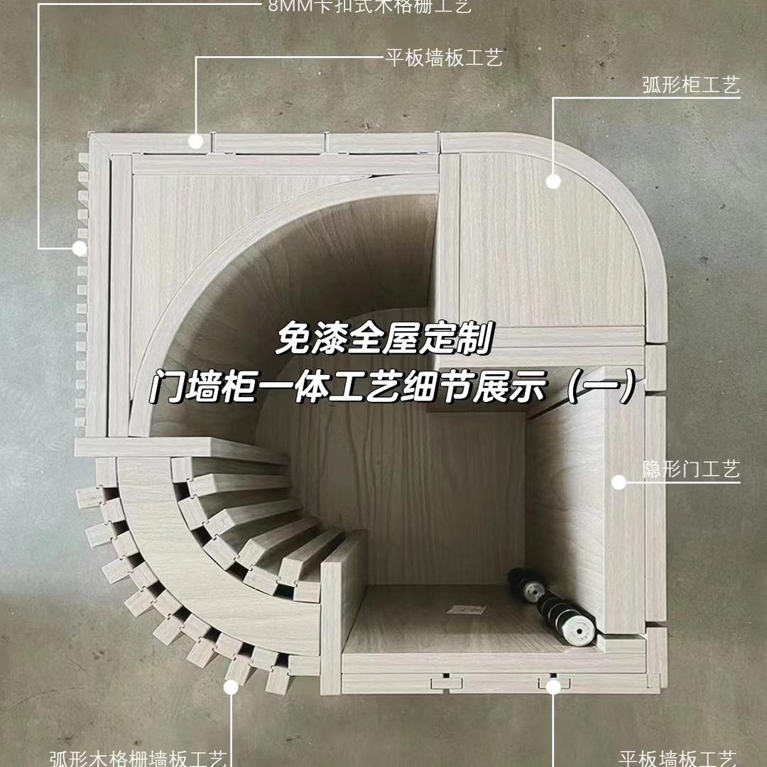 大话西游2醒龙家具